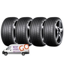 넥센 엔페라 Supreme 215/55R17 방문설치, 4개