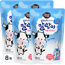 샤워메이트 말랑카우 핸드워시 리필, 250ml, 화이트우유, 8개