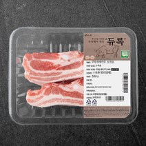 파머스팩 한돈 듀록 무항생제 삼겹살 수육용 (냉장), 500g, 1개