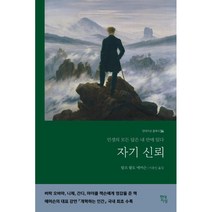 구매평 좋은 제자훈련큐티책 추천 TOP 8