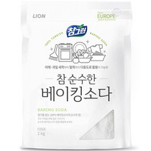 참그린 참 순수한 베이킹소다, 1개, 2kg