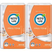 깨끗한나라 아껴쓰는 천연펄프 키친타올 140매, 8롤, 2개