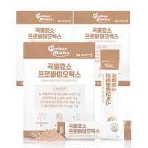 퍼펙트바이오틱스 곡물 발효 효소 프로바이오틱스 30포 X 3박스, 3g, 90개