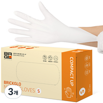 브릭글로 컴팩트업 니트릴장갑 50개입, 화이트, 소(S), 3개