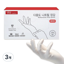 생활을그리다 다용도 니트릴장갑, 화이트, 중(M), 3개