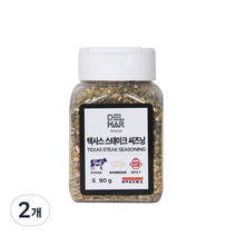 딜리셔스마켓 텍사스 스테이크 시즈닝, 90g, 2개