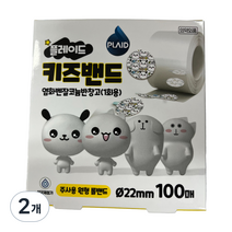 플레이드 키즈 주사용 원형 롤밴드 100p, 2개