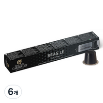 가리발디 네스프레소 브라질 캡슐커피 10p, 55g, 6개