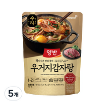 양반 수라 우거지감자탕, 460g, 5개
