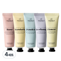 비타할로 핸드크림 50ml 5입, 4세트