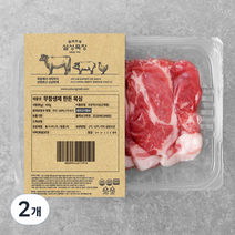 설성목장 한돈 무항생제 목심 구이용 (냉장), 400g, 2개