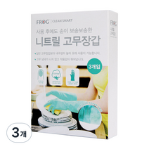 프로그 니트릴 고무장갑 중형 민트, 3개입, 3개