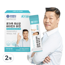연세 키즈텐 온가족 유산균 비타민D 아연 블루베리맛, 2개, 60g