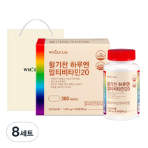 홀라이프 활기찬 하루엔 멀티비타민20 + 쇼핑백, 90정, 8세트