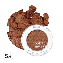 에뛰드 룩 앳 마이 아이즈 카페 2g, BR402 시럽빼고테이크아웃, 5개