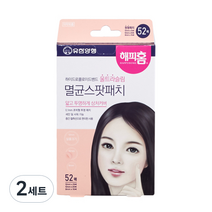 해피홈 하이드로콜로이드밴드울트라슬림 멸균 스팟패치 52p, 2세트