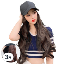 뿌이뿌이가발 여성 롱 웨이브 모자가발, 초크브라운, 3개