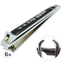 로얄 아주 두꺼운 발톱깎이 EM-3, 6개, 검정