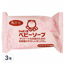 샤본다마 아보카도 유아 비누, 100g, 3개