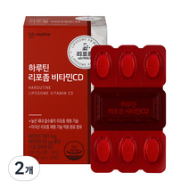 하루틴 리포좀 비타민CD 1200mg, 2개, 36g