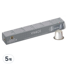 가리발디 네스프레소 비바체 캡슐커피, 5.5g, 50개
