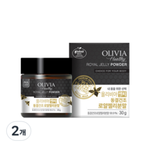 올리비아 헬씨 동결건조 로얄젤리분말, 30g, 2개
