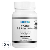 라이프토콜 칼륨 포타슘 1500mg 120정, 144g, 2개