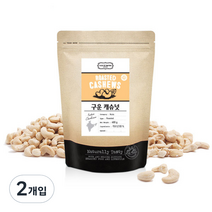 넛츠앤베리스 구운 캐슈넛, 400g, 2개