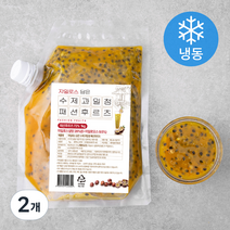 자일로스 담은 수제과일청 패션후르츠 (냉동), 1kg, 2개