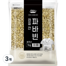 더담은 껍질 깐 파바빈, 1kg, 3개
