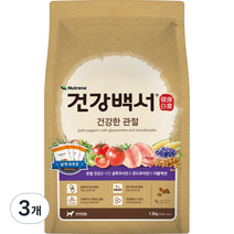 뉴트리나 건강백서 건강한 관절 강아지 사료, 생선, 1.2kg, 3개