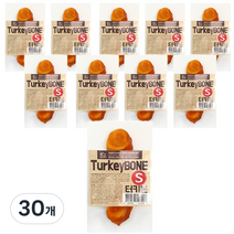 강아지 터키본S 간식, 30개, 칠면조