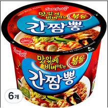 삼양 큰컵라면 4종, 6개