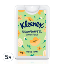 크리넥스 안심손소독 스프레이 그린플로럴향, 5개, 15ml