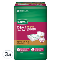 디펜드 남녀공용 안심 2배 길어진 깔개매트 60 x 150 cm, 600mm x 1500mm, 10개입, 3개