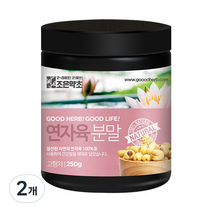 조은약초 연자육 분말, 2개, 250g