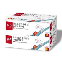 QLO 클로 도톰한 슬라이드 스탠딩 지퍼백 27 x 24 cm 60p, 대(L), 2개