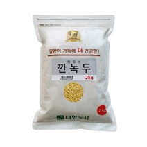 대한농산 깐녹두, 1개, 2kg