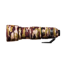 이지커버 니콘 망원렌즈 200~500mm f5.6 ED VR 렌즈커버 브라운위장색, 1개