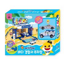핑크퐁 아기상어 바다 경찰서 주차장 완구, 혼합색상