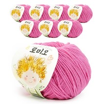 쎄비 로미오 뜨개실 50g x 8p, 진분홍, 120m