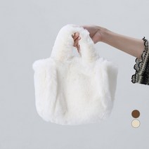어썸어라운드 퍼 투웨이 토트 크로스백