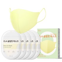 CLA 슬림핏 새부리형 마스크 초소형, 5개입, 옐로우, 5개
