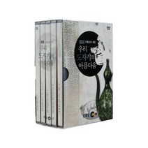 전통문화 체험 - 우리 도자기의 아름다움 DVD 5편 세트, 5CD