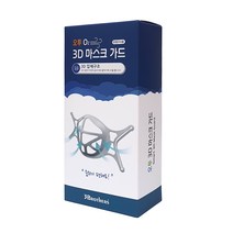 3브라더스 오투 3D 마스크 가드 5p, 1개