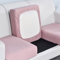 에이홉 소파 방석커버, 핑크