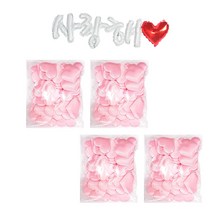 파티쇼 프로포즈 하트꽃잎 200p + 은박풍선 사랑해, 핑크(꽃잎), 화이트(풍선), 1세트