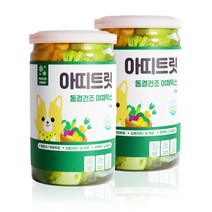 아띠지기 강아지 동결건조 간식 40g, 2개, 야채믹스(단호박+방울양배추+브로콜리+오이+당근+고구마)