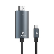 밸류엠 TYPE-C to HDMI MHL HDCP 4K UHD 60hz 미러링 케이블, 1개, 1m