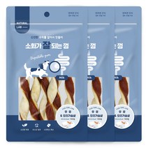 네츄럴랩 소화가 잘되는 껌 강아지 간식 100g, 3개, 우유 + 오리가슴살 혼합맛